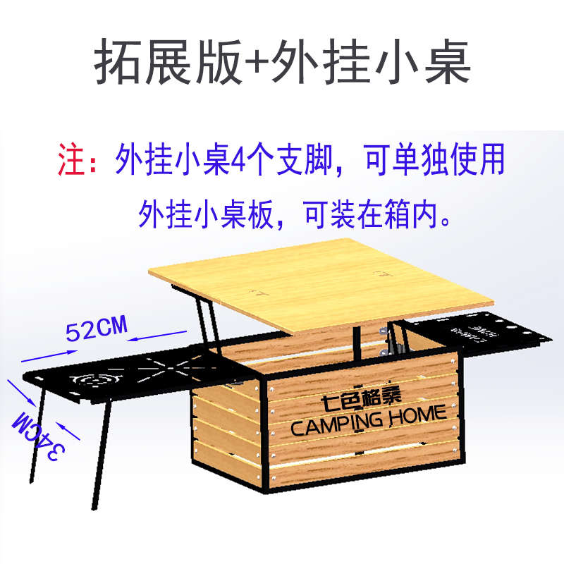 整理车载格桑箱子厨房野餐户外木桌露营箱多功能收纳子大容量七色