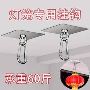 挂灯笼吊勾新年灯笼挂钩阳台大门口过年结婚喜字免打孔固定神器钩