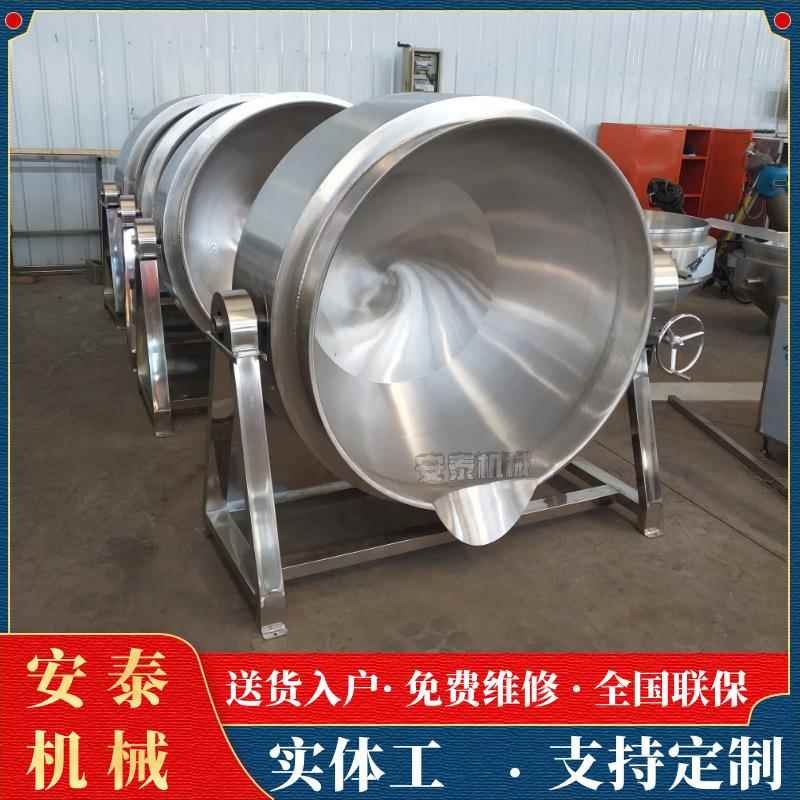 蒸汽加热夹层锅大型不锈钢卤菜加工煮锅厂家直供肉制品卤煮锅