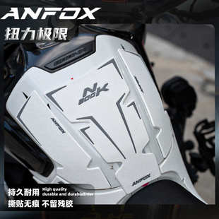 适用春风800NK改装油箱贴鱼骨贴侧边防滑贴纸拉花保护贴花改装贴