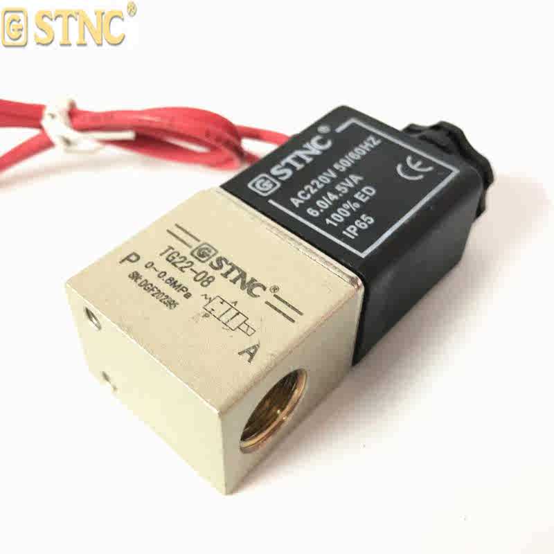 STNC电磁阀 天工电磁阀 TG22-08 TG22-06 出线线圈 AC220V DC24V