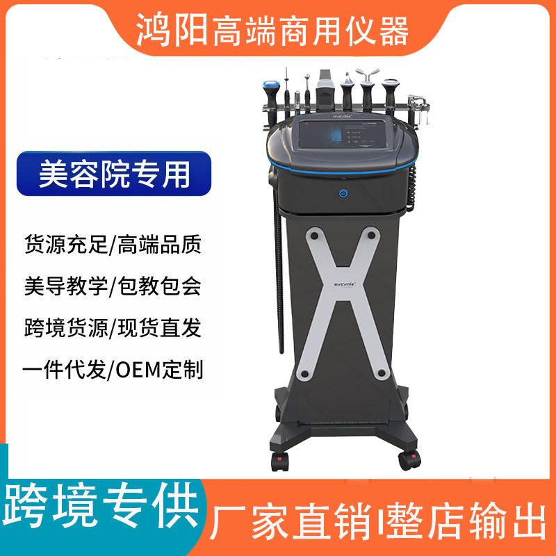 新款直销黑白综合皮肤管理美容仪器微电流补水注氧面部美容仪晒后