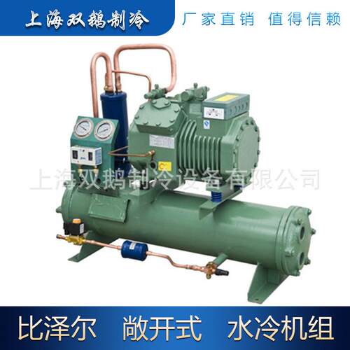 正宗比泽尔水冷机组4DES-5冷冻低温5匹冷凝机壳管水冷制冷机组