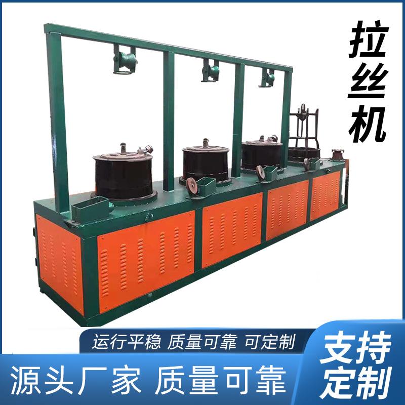 钢筋盘圆拉细机立式冷拔机连罐式拉丝设备全自动4联连体式拔丝机