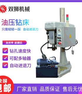 D20/D35全自动上下液压钻孔机油压钻床多轴钻床可非标定制