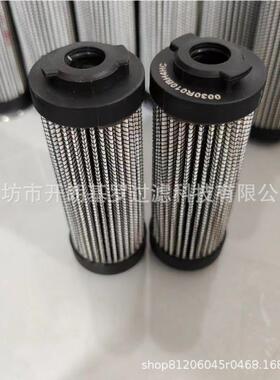 厂家高压滤芯回油滤芯0030R010BH4HC液压油滤芯 进口玻纤材质