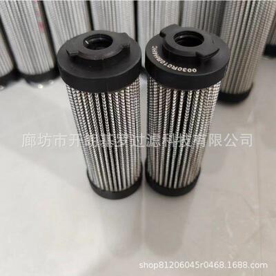 厂家高压滤芯回油滤芯0030R010BH4HC液压油滤芯 进口玻纤材质
