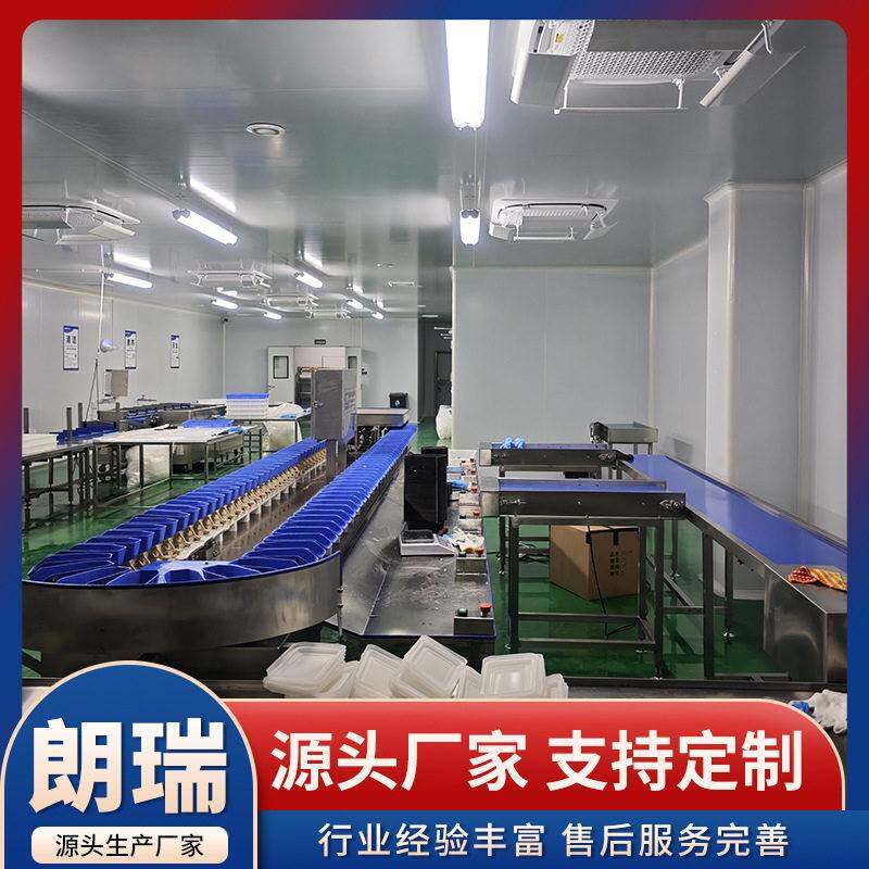 海鲜重量分选机 鸡腿鸡翅牛肉干生蚝分级分选机 工厂自动称重设备