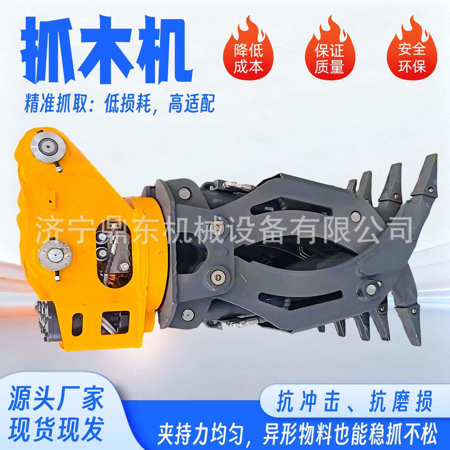 旋转抓木器小型挖机抓木器60度旋转抓石器液压旋转夹木器