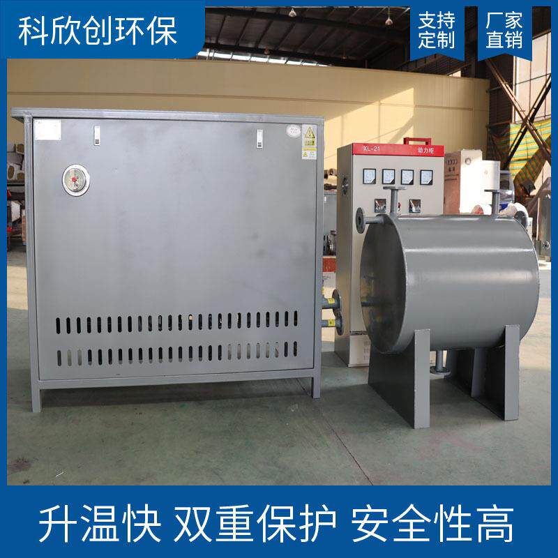 电加热导热油炉防爆导热油加热器电锅炉带自动控温