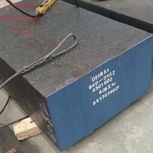 光板h13模具钢圆ld 板光dc53skd11skd61圆钢圆棒p20精s136cr12mov