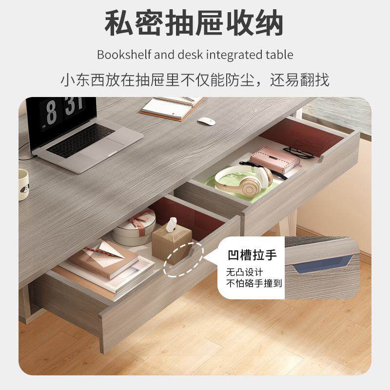 书桌书架一体组合电脑桌台式家用学生带抽屉写字桌卧室工作办公桌