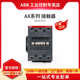 230v50hz 系列 30;10139716 11ax115接触器220 abbax
