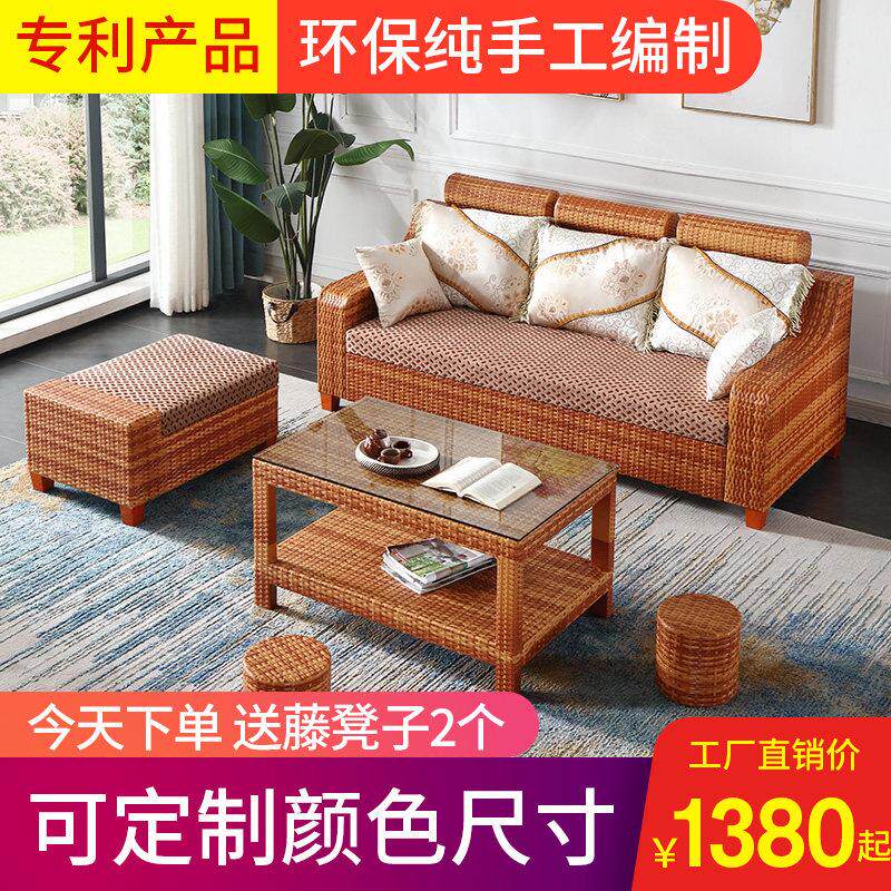 小型藤沙发客厅家用公寓单人双人三人茶桌腾条编织老人休闲 椅阳