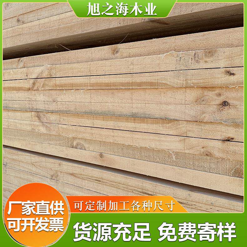 白松建筑木方实木木材工程工地用木方多规格方木白松木方