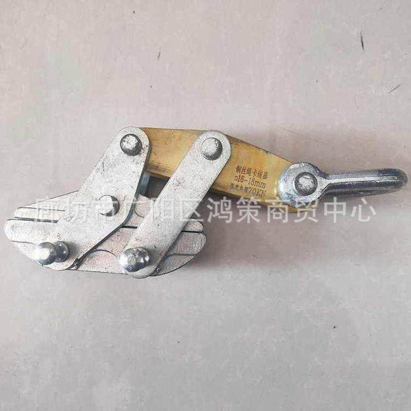 电力工具防扭钢丝绳卡线器钢绞线拉线器电力牵引绳铝柄卡线钳
