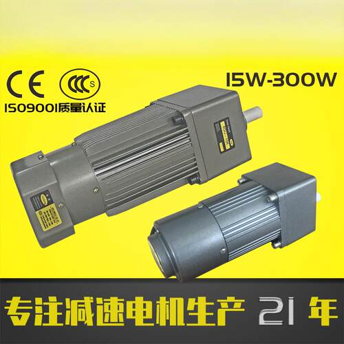 单相220V15W120W250W单相交流异步立式减速调速刹车电机马达