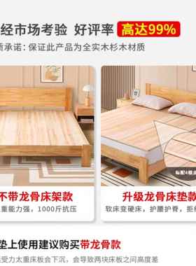 全DLW实木硬床老式加铺厚板板纯杉木护腰垫片整块板木板加宽加硬