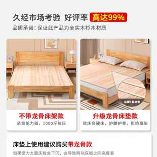 全实木床板老式加宽厚板护硬板纯杉木铺腰70774垫片整块木板加加硬