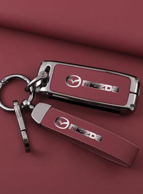 适用马自达车钥匙套cx4男cx5便携马自达3昂克赛拉阿特兹绳cx50包