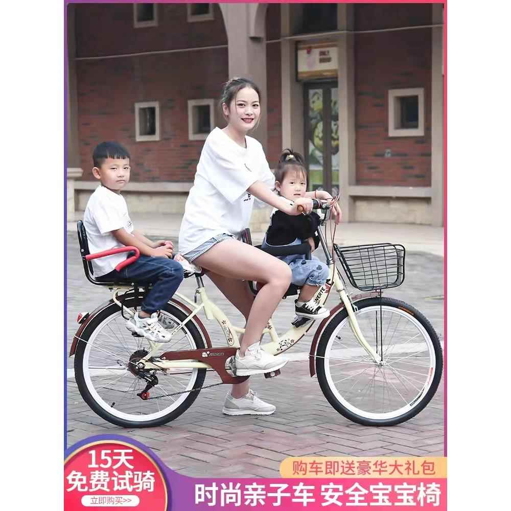 亲子母子车双人前后置护栏女上班接送小孩自行车变速可载安全单车