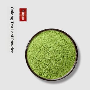 新疆包邮乌龙茶粉1kg白桃乌龙茶粉原叶研磨私房烘焙馅料奶茶冲饮