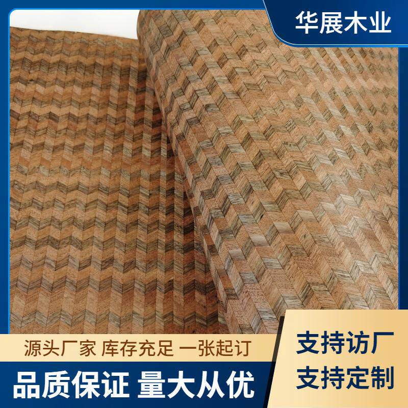 翻新板材科技木皮木皮家居装饰贴面贴皮箭木拼加工实环保木纹