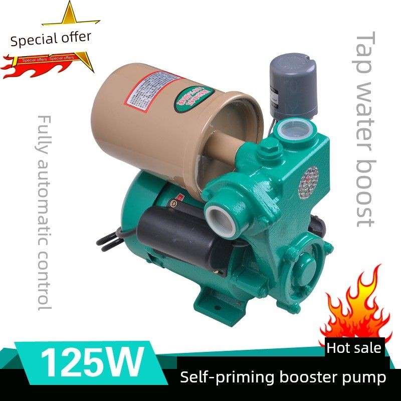 家用全自动冷热水热水器增压泵自吸泵循环泵水泵125W