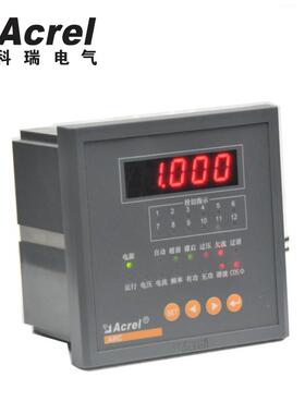 安科瑞功率因数补偿控制器 ARC-18N/36N 无功补偿 电容柜用