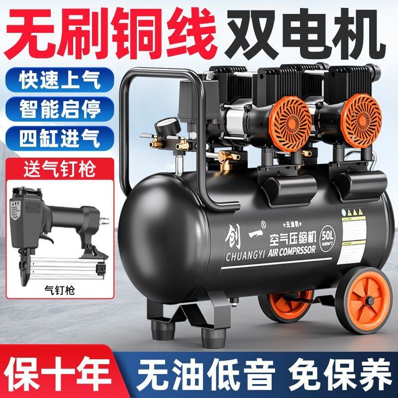 空型压机打气泵COB小22v空气压缩机油低音工业级无0木工高压打钉