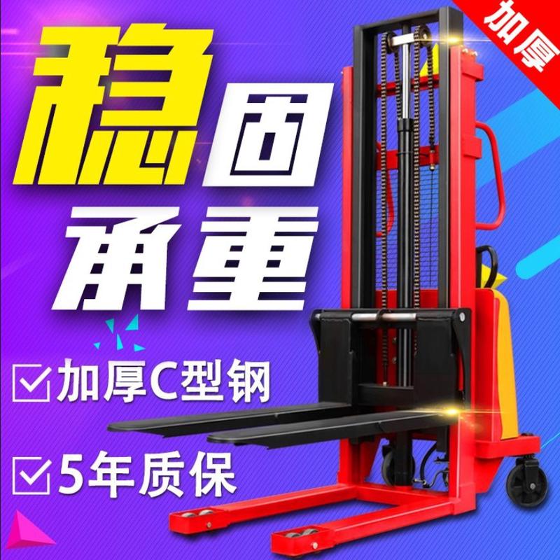 新款半电动1吨2吨堆高车液压升高装卸叉车半自动堆高机地牛推盘堆