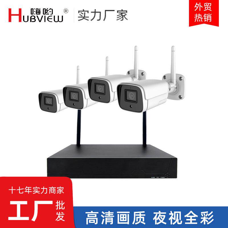 无线wfii监控摄像头套装全套设备室外防水枪机高清夜视监视器智能