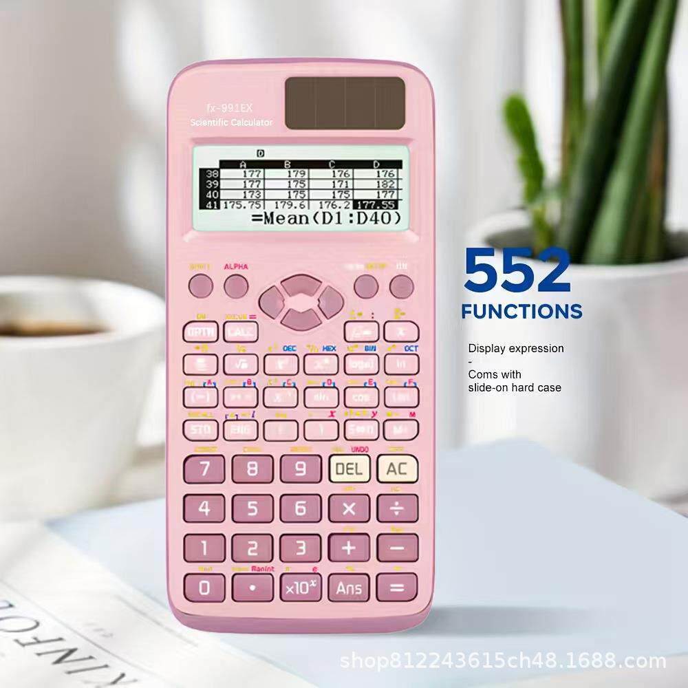 电商爆品fx991ex科学计算器函数计算器中性英文552功能logo