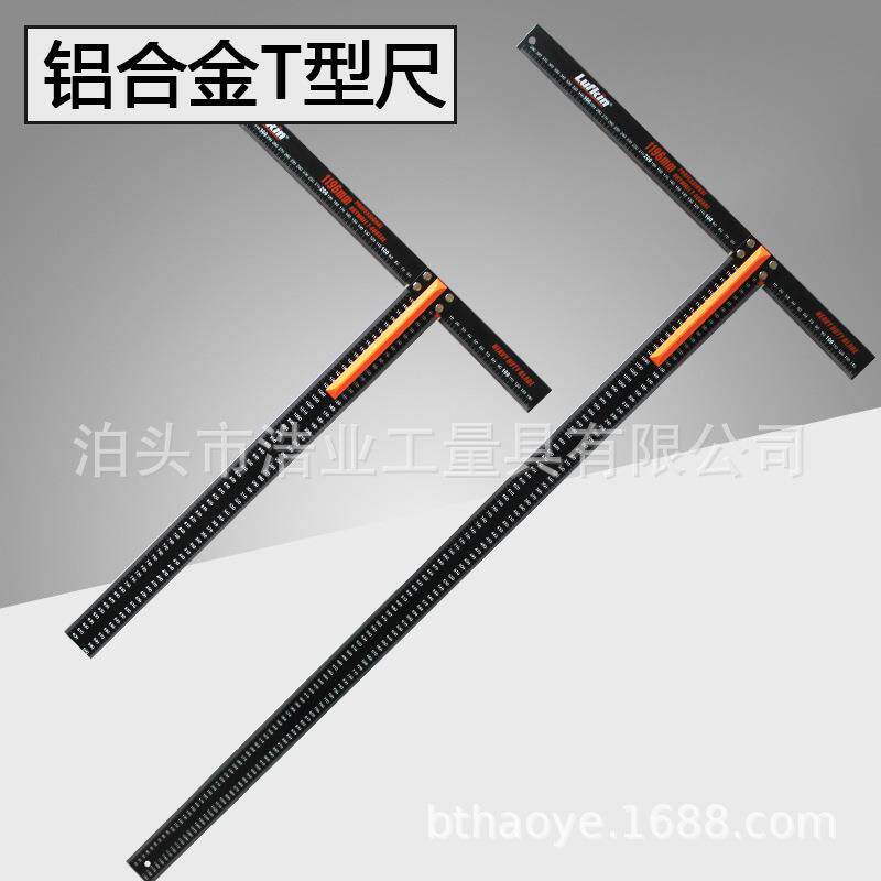 铝合金T型尺黑色1196直角90度加厚丁字型尺广告工程T字角尺600