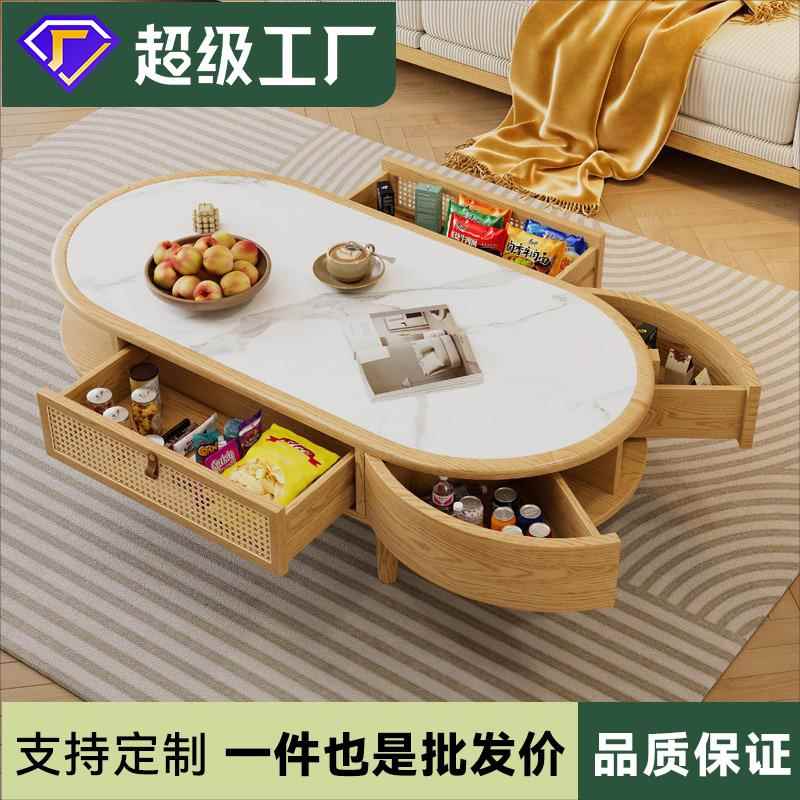 日式原木茶几实木小户型客厅茶几可移动简约现代椭圆形白蜡木茶几