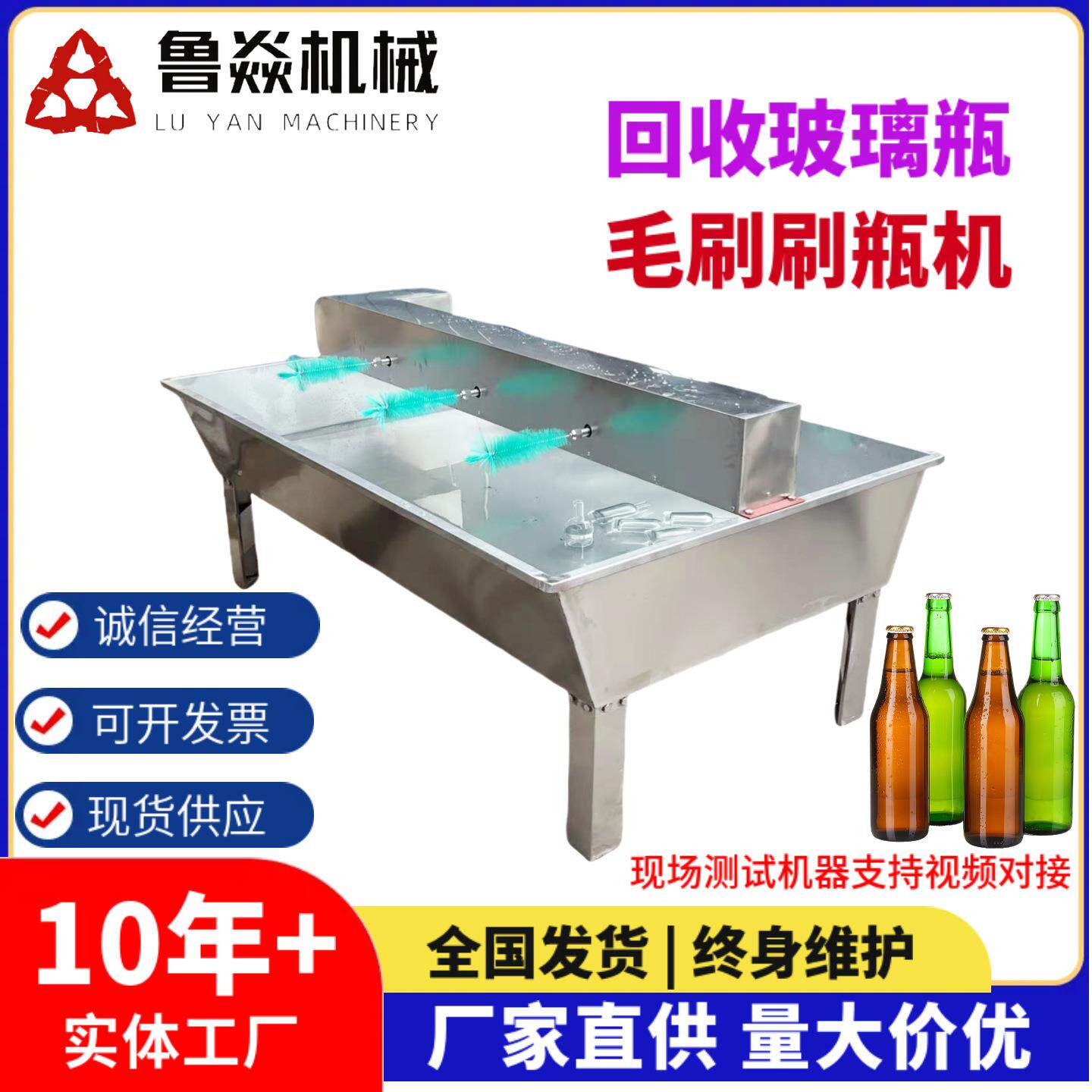 小型酒瓶洗瓶器回收旧啤酒瓶刷瓶机半自动玻璃瓶清洗机械设备