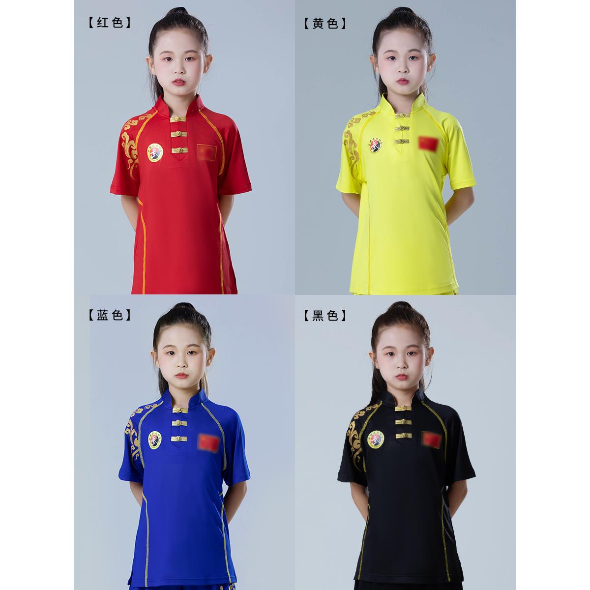 正品大业亨通童武术表演服装训练比赛练儿服业少儿夏季演出服套功