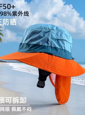冲浪防晒帽子女夏浮潜防雨速干户外登山护颈渔夫帽男防紫外线骑行