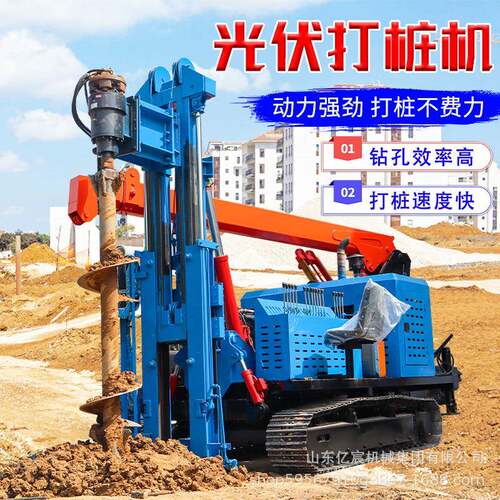 山地光伏打桩机履带液压螺旋钻孔工程设备地钉太阳能钢管桩压桩机