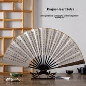 薄金书法折扇心经全文文人礼品扇云纹扇肋附流苏锦缎盒礼盒
