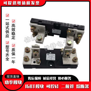 170H3003 170H3004 170H3005 170H3006 170H1007底座现货170H1013