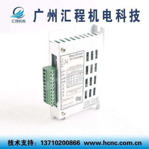SH-2H042Ma b 57M 090M Mh 110M 130M欣斯达特微步 start shaphon