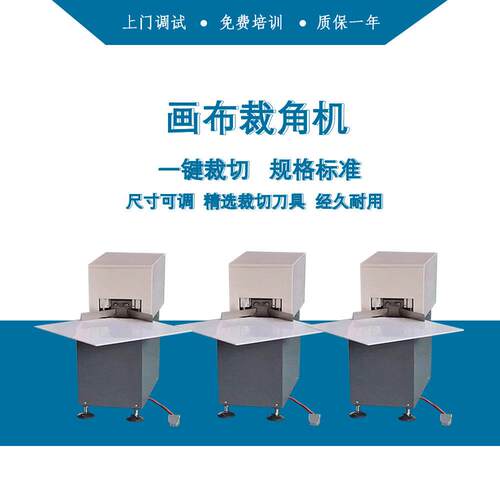 油画绷框机全自动十字绣绷布机装饰画拉布机多功能相框绷框机