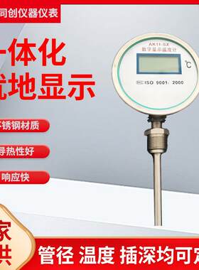 厂家供应一体化温度变送器不锈钢材质工业耐高温热点偶传感器