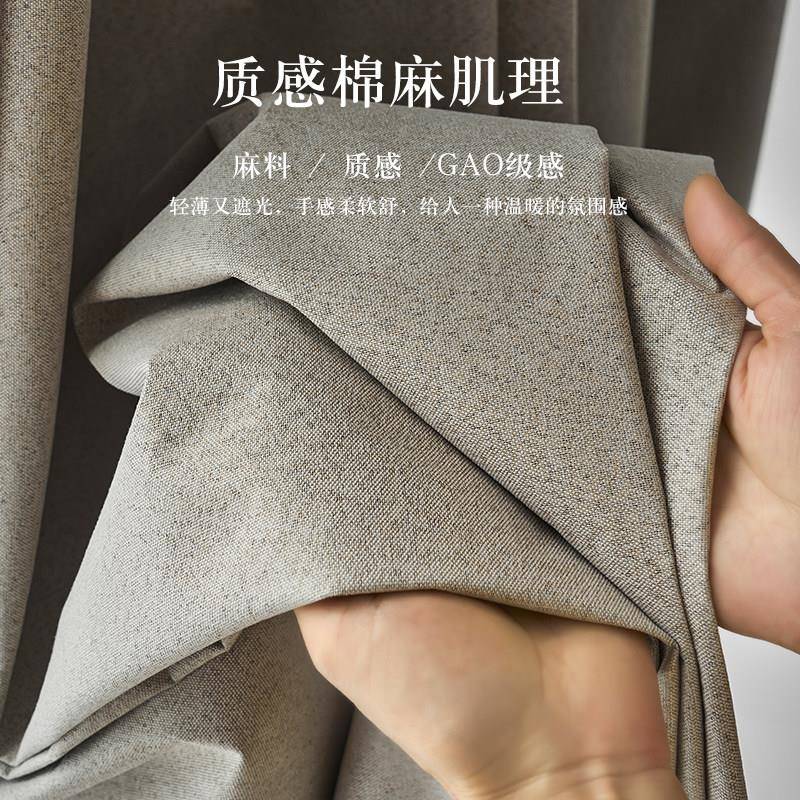 全遮光双面轻薄衬布幅高3米窗帘防晒隔热客厅阳台卧室定制星耀麻