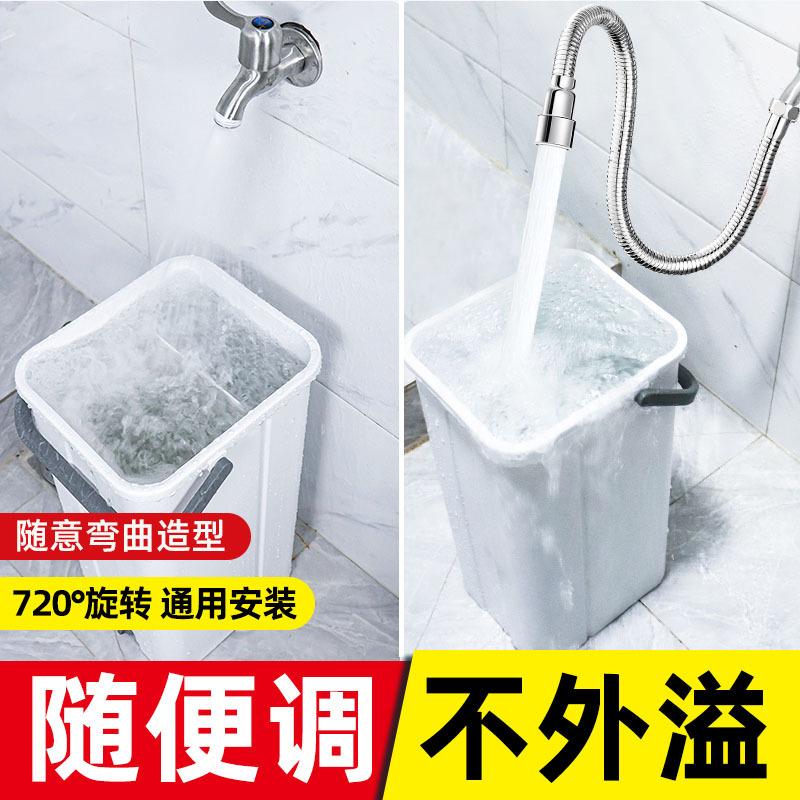 水龙头龙头延长延伸起泡万向水嘴