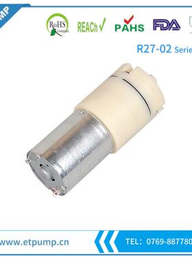 爱迪ET微型水泵R27-02 6V12V自吸式直流隔膜泵蒸汽炉即热式饮水机