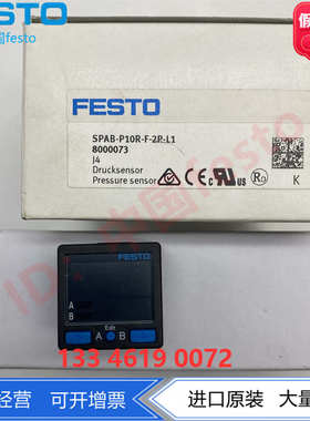 FESTO 8000073压力传感器SPAB-P10R-F-2P-L1停产功能替代8035550