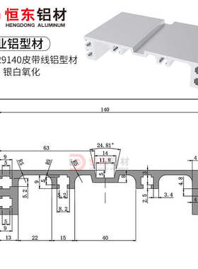 29140/29190/29240/29290皮带输送线铝型材小型输送线铝合金型材