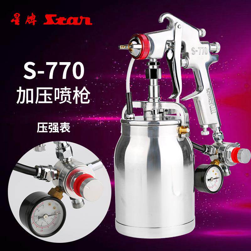 牌S-770VR喷枪S-770加压喷枪高粘度涂料喷枪万能胶喷枪喷胶喷枪